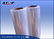 Packing Film Aluminizer Vacuum Roll To Roll Web Coating Equipment High Speed supplier